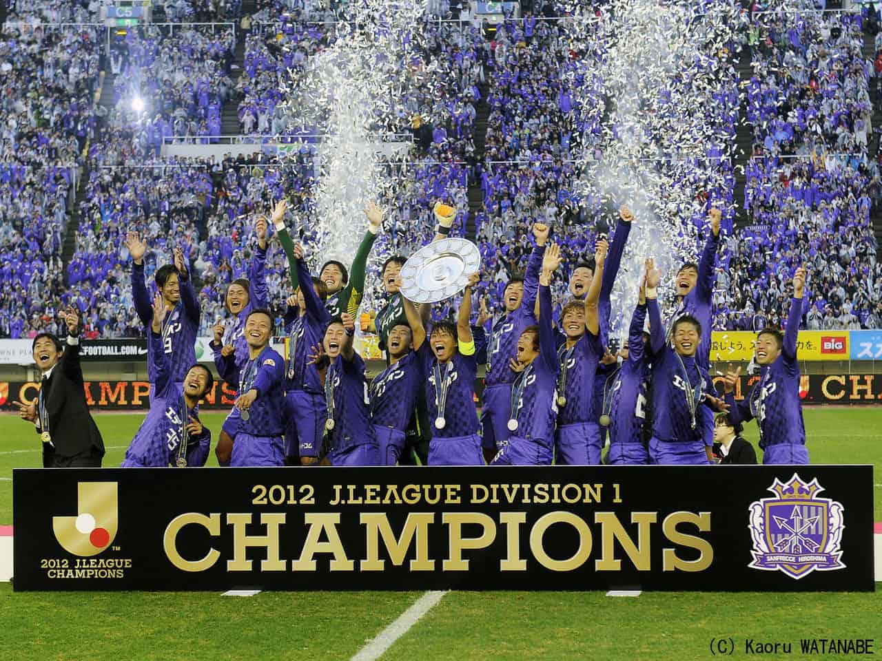 セレッソ 大阪 ユニフォーム プレゼント