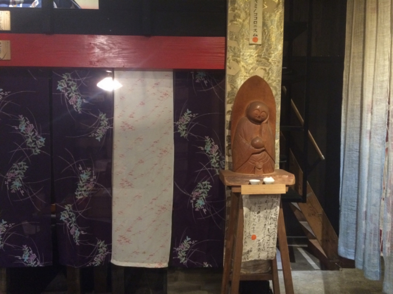 Aka-neko Himiko-kura interior