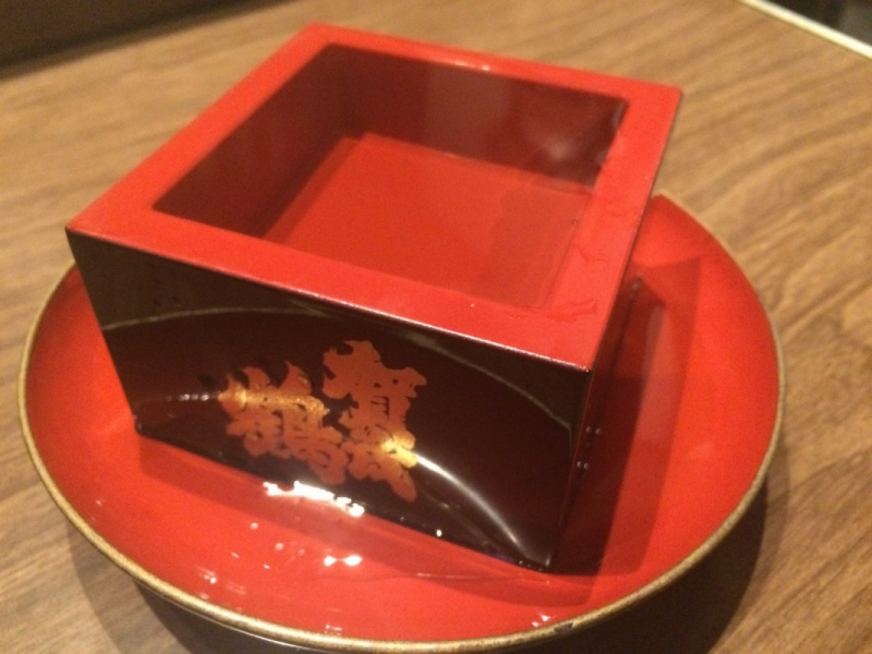 Aka-neko Himiko-kura sake