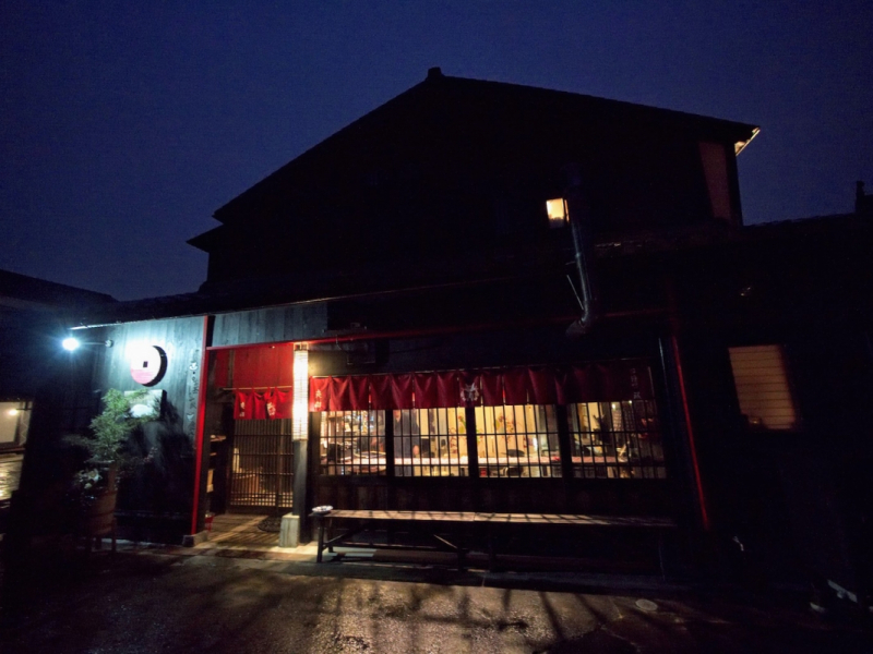Aka-neko Himiko-kura store front