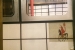 Aka-neko Himiko-kura shoji door