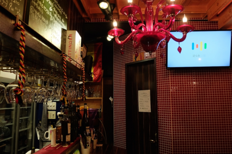 Bar Parque interior