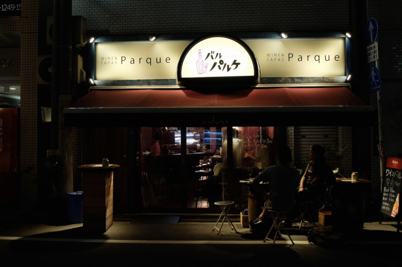 Bar Parque store front