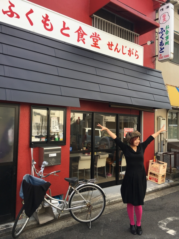 Fukumoto Shokudo 2017