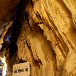 Hakuun-do Caves - 05