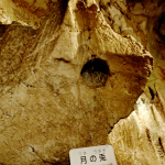 Hakuun-do Caves - 19