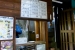 Hakuun-do Caves - 01