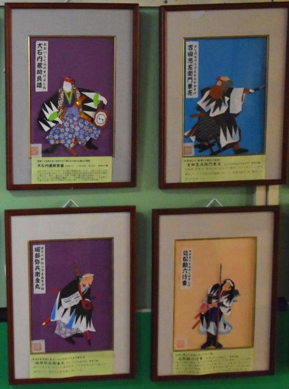 Chushingura 47 Ronin %22Wood Block Prints%22