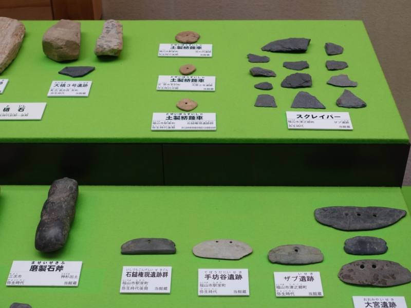Miyoshi Fudoki-no-oka History and Folklore Museum artifacts