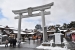 Snowbound tondo festival at Gokoku Shrine, Hiroshima