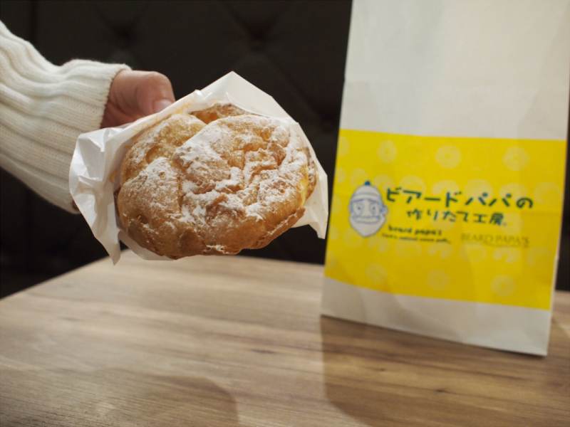 Beard Papa's - chou creme