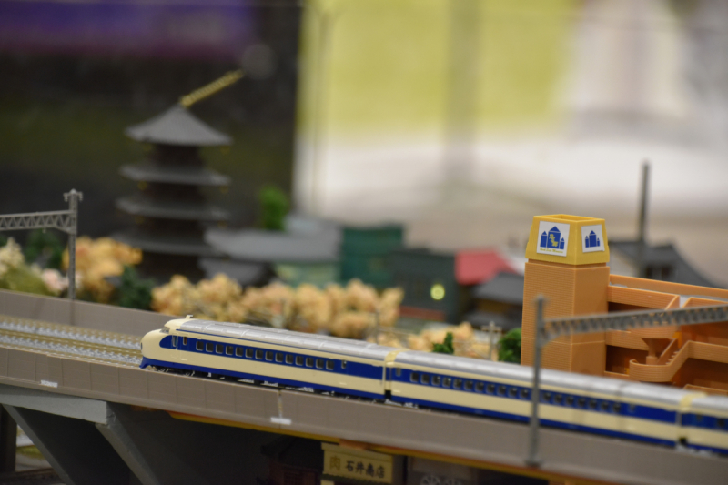 AEON MAll Hiroshima Fuchu - Popondetta 0 Series Shinkansen
