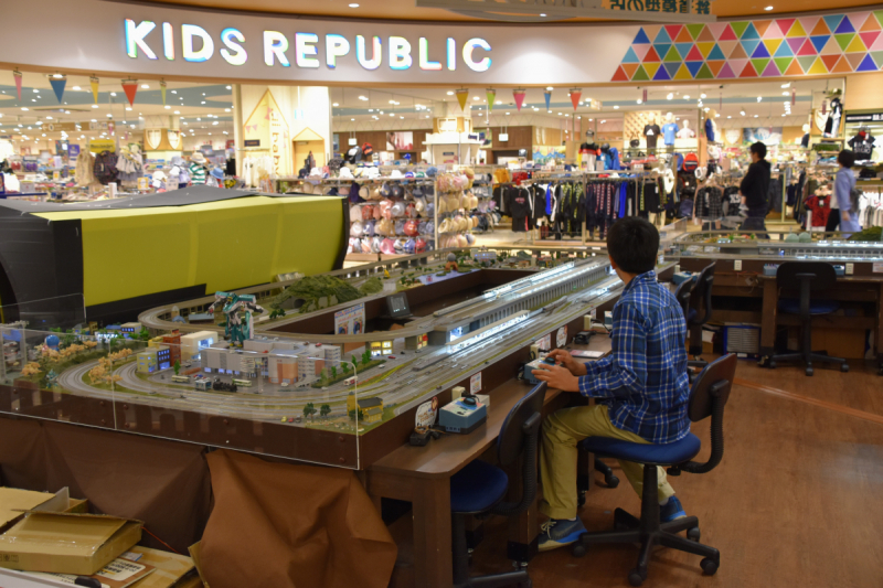 AEON MAll Hiroshima Fuchu - Popondetta