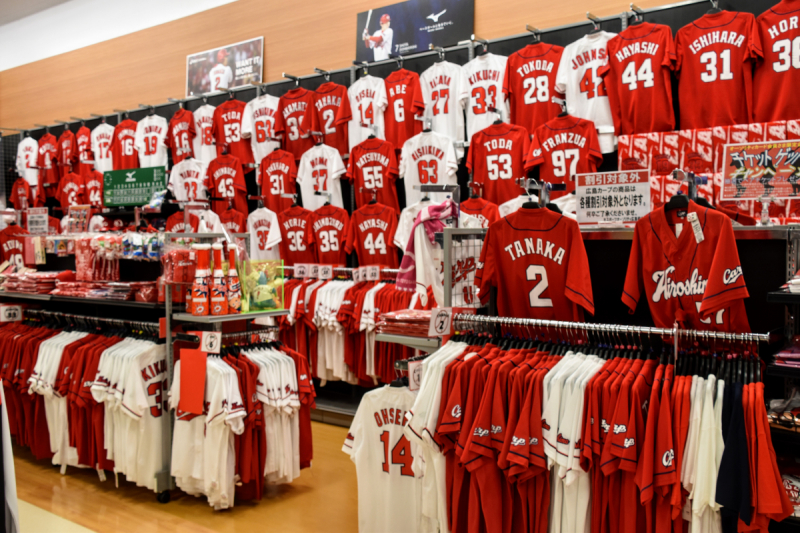 AEON MAll Hiroshima Fuchu - Sports Authority Carp Goods