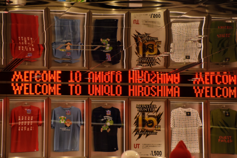 AEON MAll Hiroshima Fuchu - UNIQLO UT graphic T-shirts