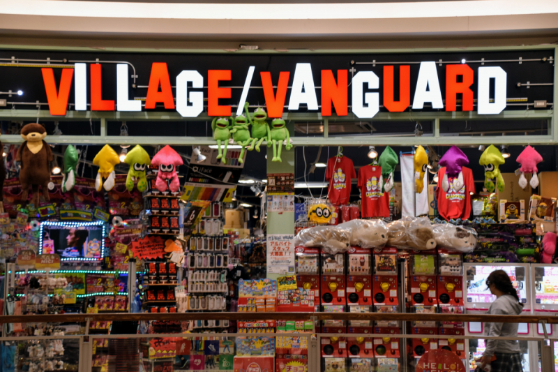 AEON MAll Hiroshima Fuchu - Village Vanguard