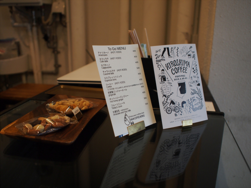 Akam Coffee Works 6