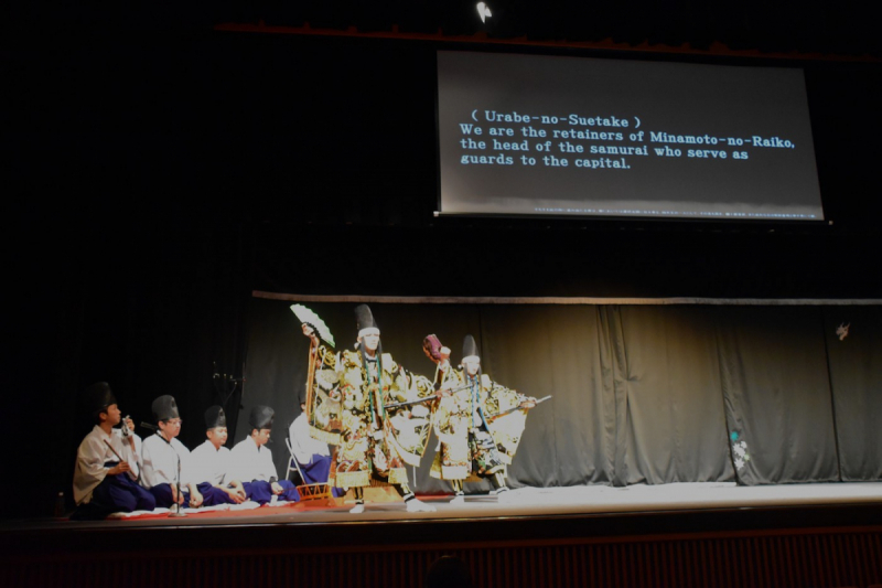 Tsuchigumo by the Higashimayama Kagura Troupe 1
