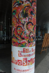Festival poster