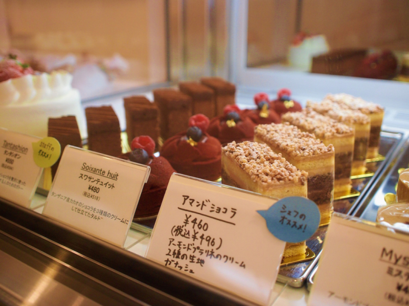 aube patissier shinji mori - showcase2