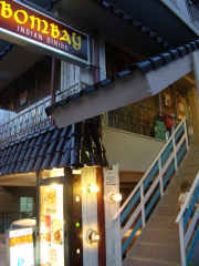 Ujina Bombay outside view