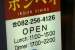 2846348769_c00f32d2d9_b