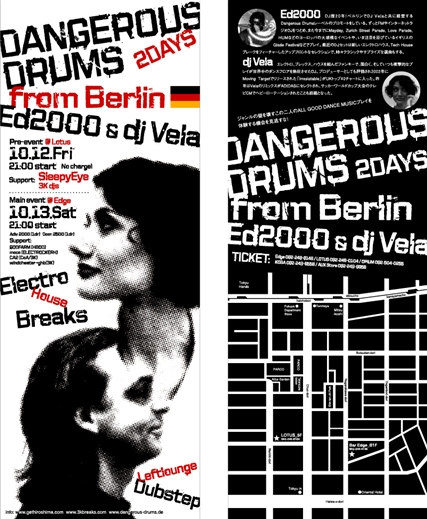 Dangerous Drums In Hiroshima