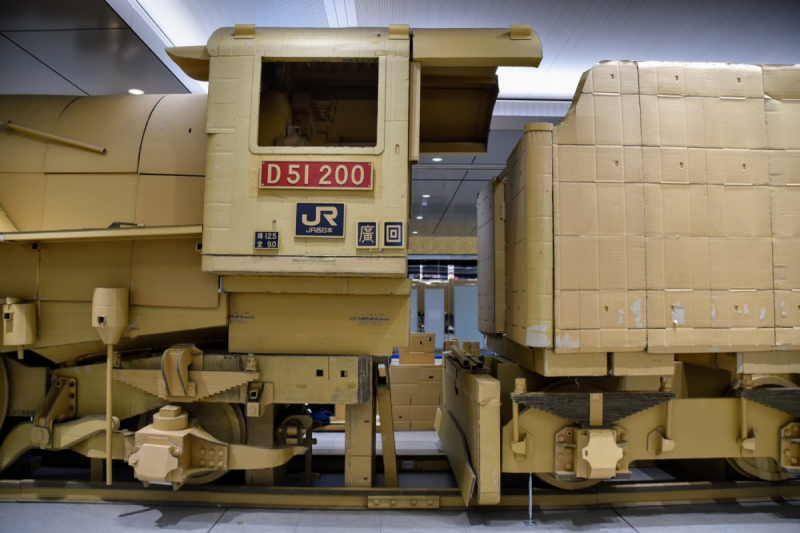 Giant Cardboard Steamtrain in Hiroshima Station - 10