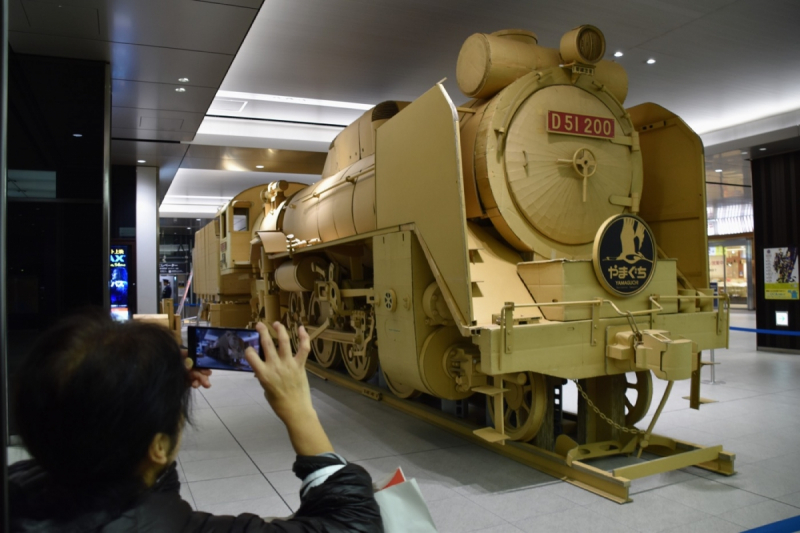 Giant Cardboard Steamtrain in Hiroshima Station - 20