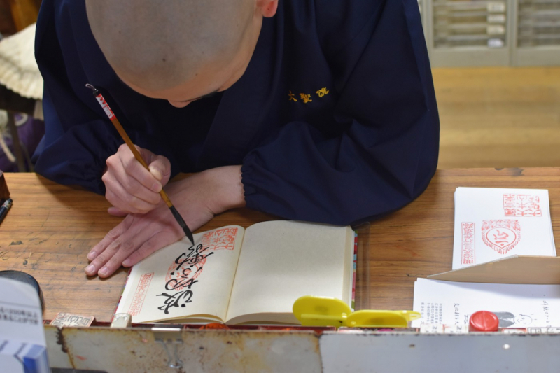Writing the Daishoin goshuin