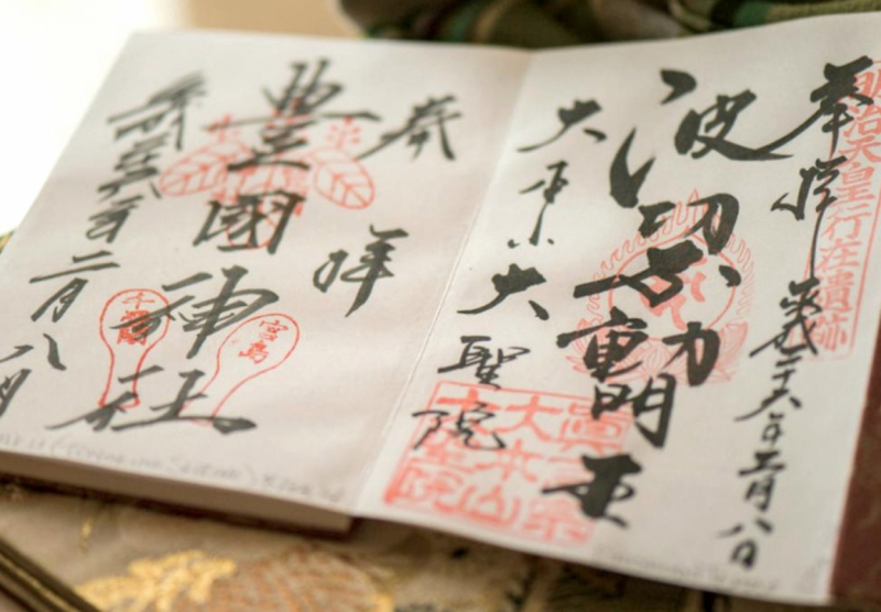 goshuincho temple stamps example 2