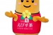 Ebisu-chan