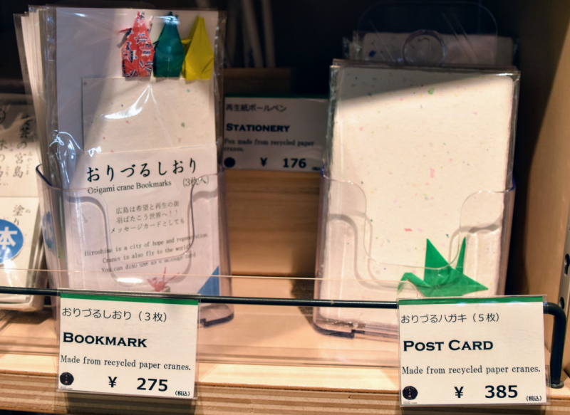 Hito to ki recycled orizuru stationery