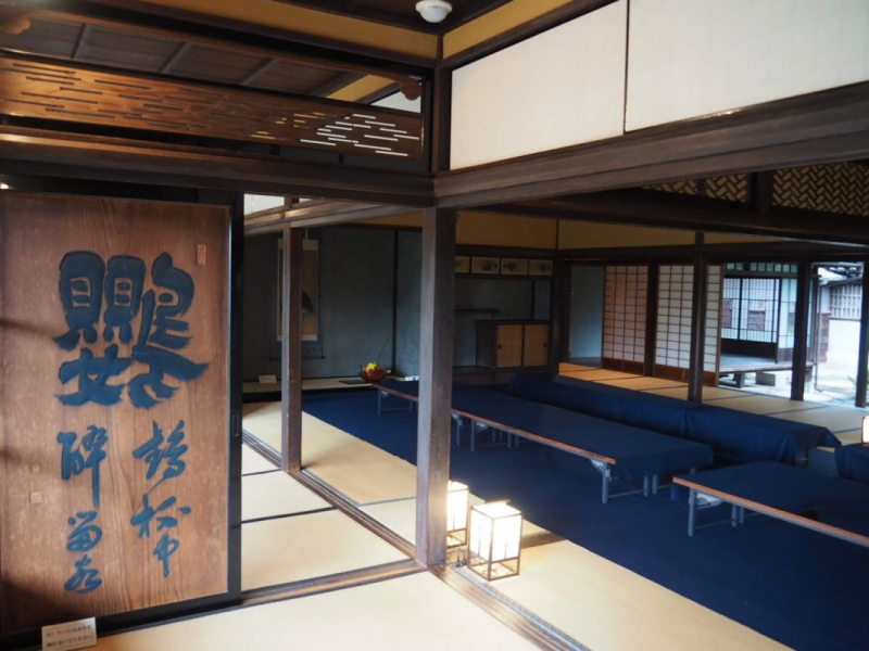Hofu Cultural Trip - Eiunso - 19