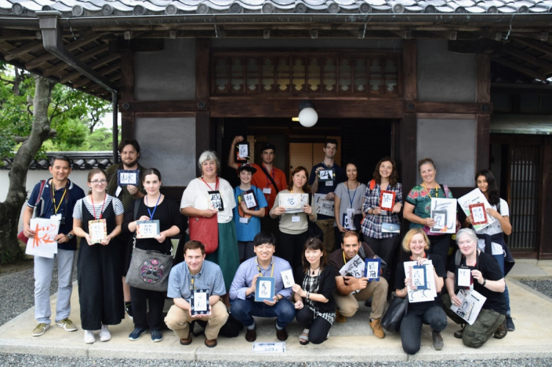 Hofu Cultural Trip - Eiunso - 20