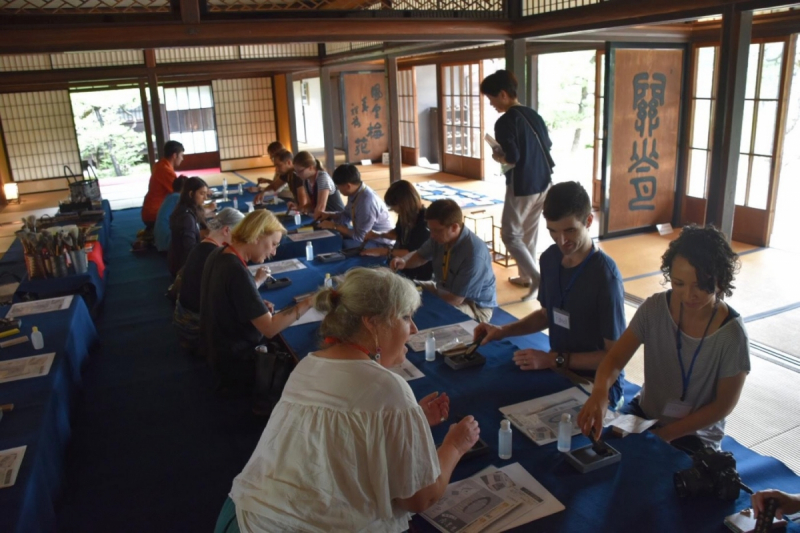 Hofu Cultural Trip - Eiunso - 4