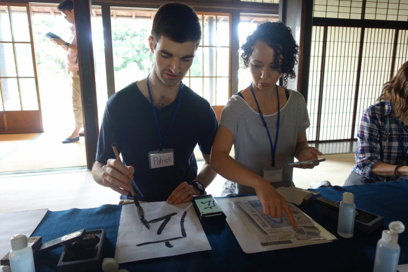 Hofu Cultural Trip - Eiunso - 8