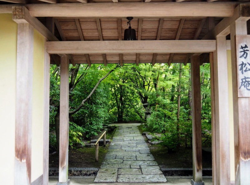 Hofu Cultural Trip - Hoshoan - 10