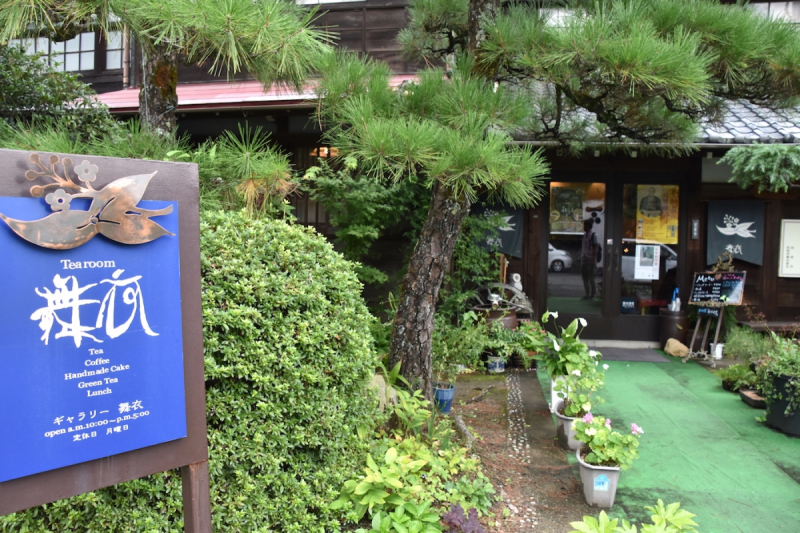 Hofu Cultural Trip - Mori Residence Cafe Mai - 1