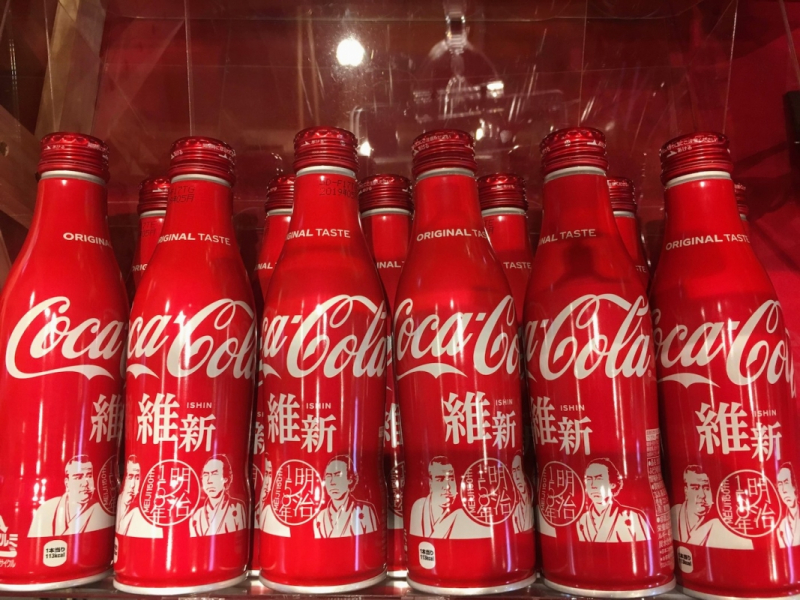 Hofu Cultural Trip - Ume Terrace - Limited Edition Coca Cola