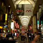 Hondori covered arcade shopping street