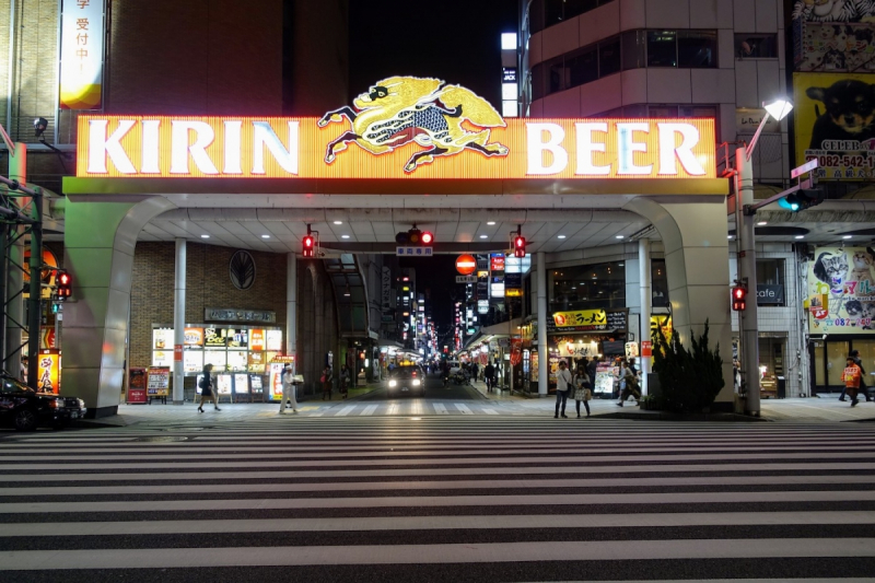 Walk west under the Kirin Beer sign on Chuo-dori