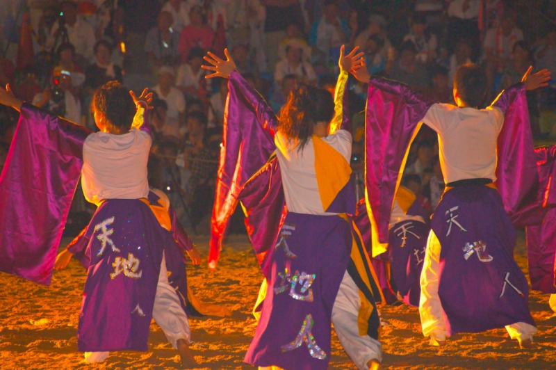Innoshima Suigun Fire Festival dance group