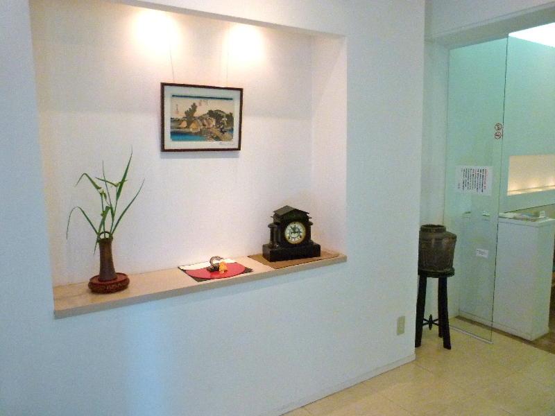 Front Entrance Genkan