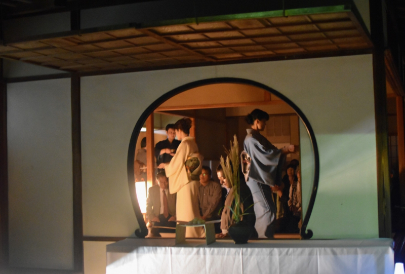 Seifukan kimono crossing