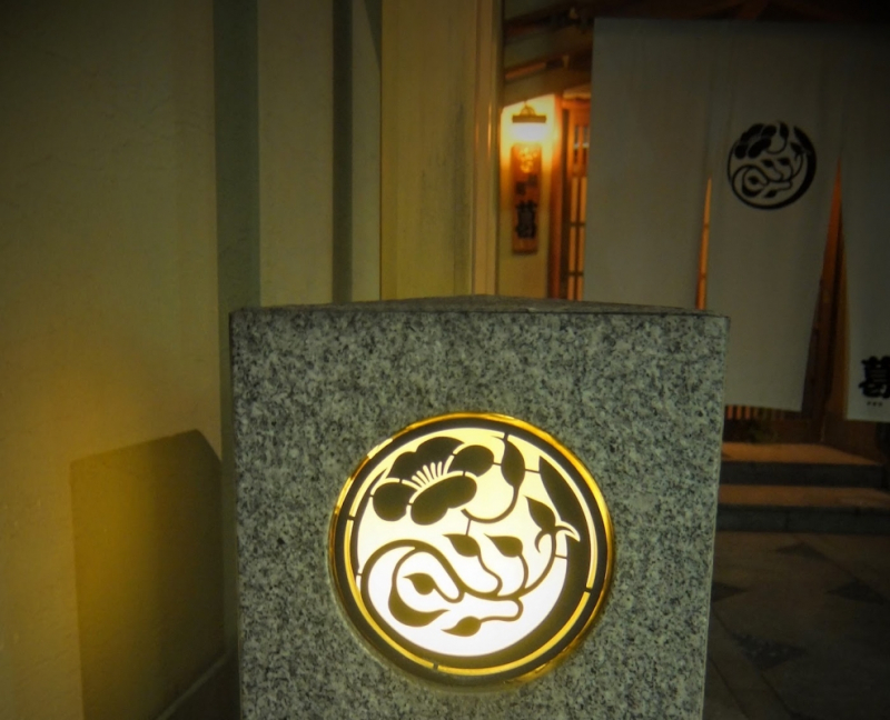 Kazura