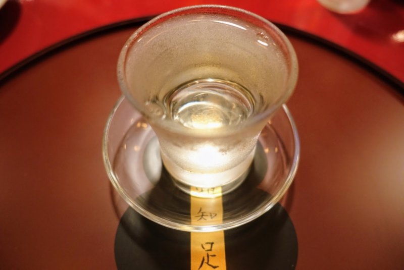 Ofuku sake glass