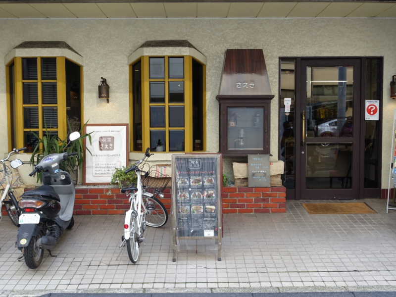KIssa Saeki exterior