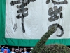 kumano-fude-matsuri-2010-17
