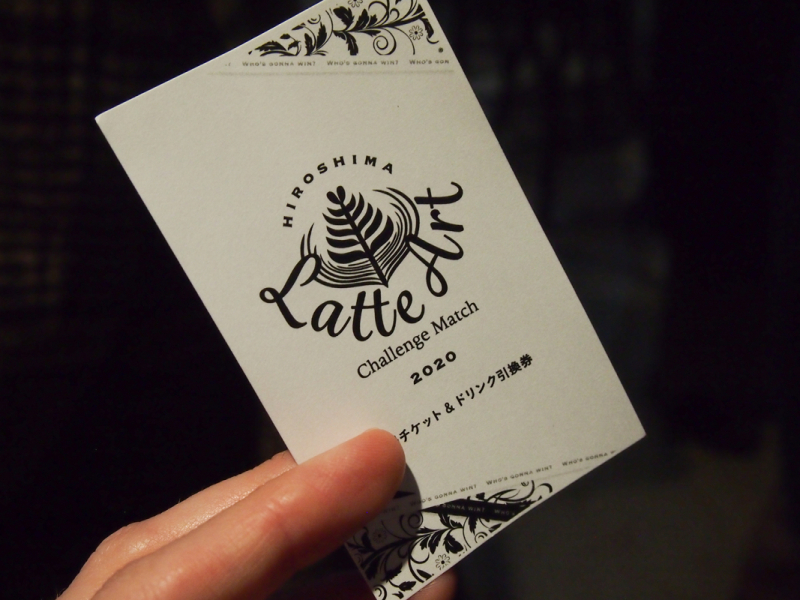 Latte Art Challenge Match 2020